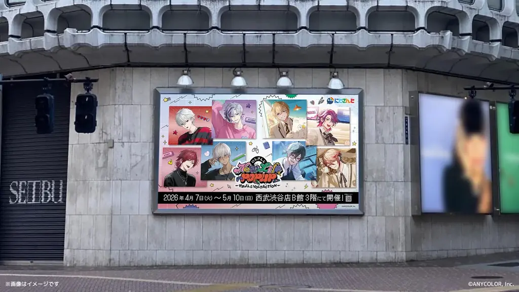 2026年4月7日(火)から西武渋谷店にてポップアップストア「にじさんじ New Life POPUP ～せめよん＆VOLTACTION～」開催！ 画像 12