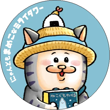 【にゃんともまめこなミライタワー】大人気漫画家「まめきちまめこ」さんが中部電力 MIRAI TOWERの広報大使に！特別コラボイベントを4月22日より開催！ 画像 10