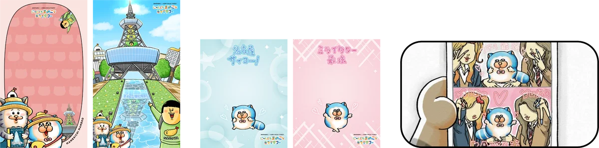 【にゃんともまめこなミライタワー】大人気漫画家「まめきちまめこ」さんが中部電力 MIRAI TOWERの広報大使に！特別コラボイベントを4月22日より開催！ 画像 11