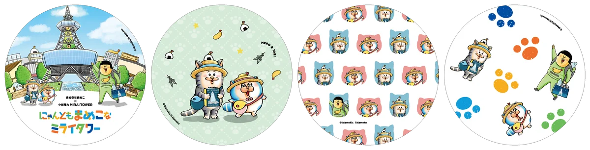 【にゃんともまめこなミライタワー】大人気漫画家「まめきちまめこ」さんが中部電力 MIRAI TOWERの広報大使に！特別コラボイベントを4月22日より開催！ 画像 17