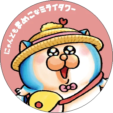 【にゃんともまめこなミライタワー】大人気漫画家「まめきちまめこ」さんが中部電力 MIRAI TOWERの広報大使に！特別コラボイベントを4月22日より開催！ 画像 9