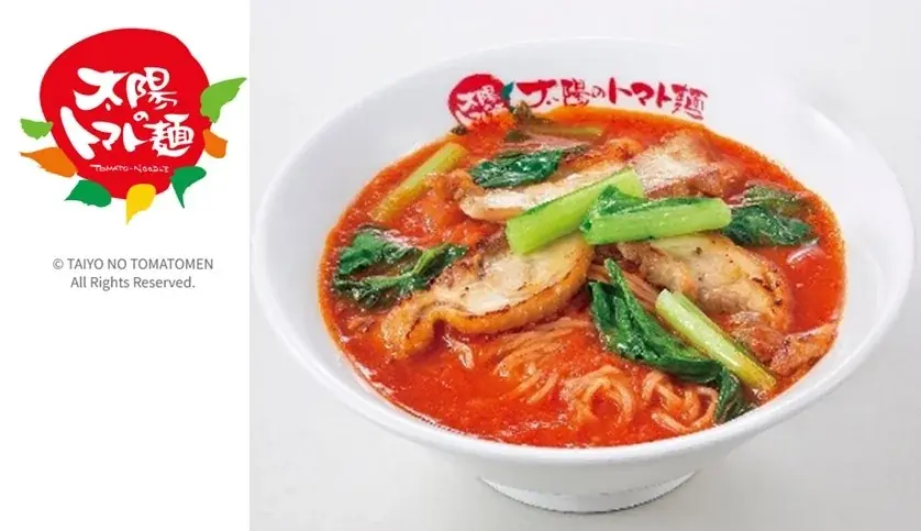 茨城県初出店！冷凍食品専門店アットフローズン ４/３（金）「イオンスタイル水戸内原＠ＦＲＯＺＥＮ」オープン 画像 14