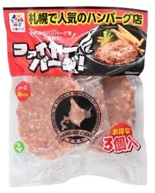 茨城県初出店！冷凍食品専門店アットフローズン ４/３（金）「イオンスタイル水戸内原＠ＦＲＯＺＥＮ」オープン 画像 15