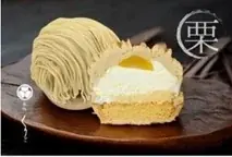 茨城県初出店！冷凍食品専門店アットフローズン ４/３（金）「イオンスタイル水戸内原＠ＦＲＯＺＥＮ」オープン 画像 16