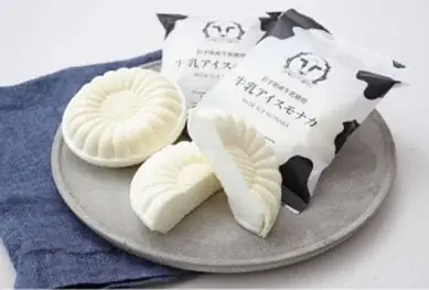 茨城県初出店！冷凍食品専門店アットフローズン ４/３（金）「イオンスタイル水戸内原＠ＦＲＯＺＥＮ」オープン 画像 17