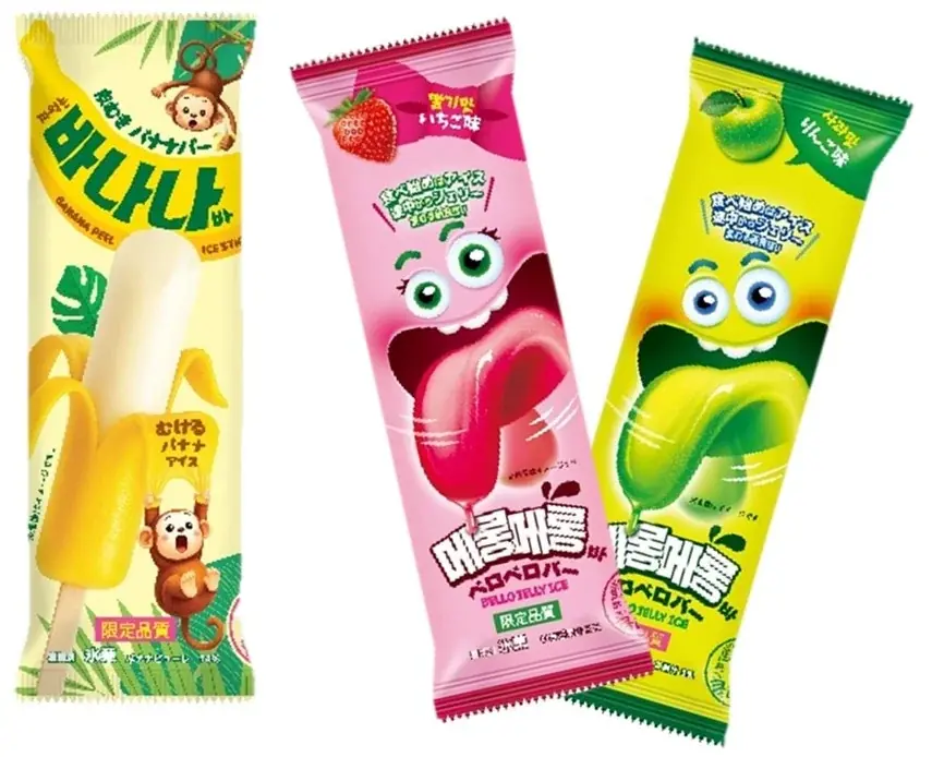 茨城県初出店！冷凍食品専門店アットフローズン ４/３（金）「イオンスタイル水戸内原＠ＦＲＯＺＥＮ」オープン 画像 18