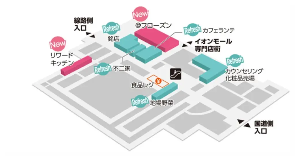 茨城県初出店！冷凍食品専門店アットフローズン ４/３（金）「イオンスタイル水戸内原＠ＦＲＯＺＥＮ」オープン 画像 20