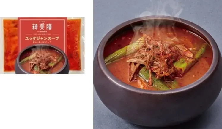 茨城県初出店！冷凍食品専門店アットフローズン ４/３（金）「イオンスタイル水戸内原＠ＦＲＯＺＥＮ」オープン 画像 3