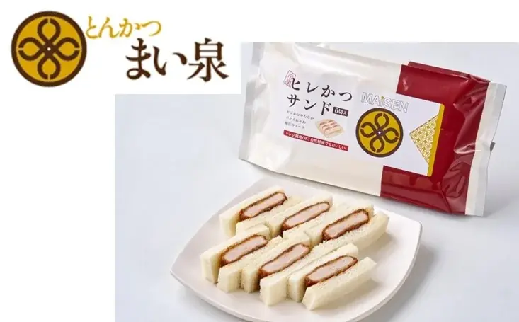 茨城県初出店！冷凍食品専門店アットフローズン ４/３（金）「イオンスタイル水戸内原＠ＦＲＯＺＥＮ」オープン 画像 5