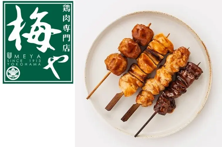 茨城県初出店！冷凍食品専門店アットフローズン ４/３（金）「イオンスタイル水戸内原＠ＦＲＯＺＥＮ」オープン 画像 6