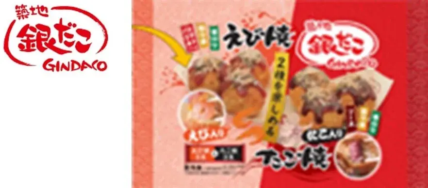 茨城県初出店！冷凍食品専門店アットフローズン ４/３（金）「イオンスタイル水戸内原＠ＦＲＯＺＥＮ」オープン 画像 7