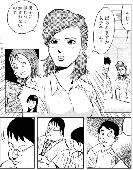 恋と将棋に青春をかける高校生たちの忘れ得ぬ夏休み! 幻の名作将棋漫画『笑え、ゼッフィーロ』第6巻が遂に電子書籍で発売！ 画像 4