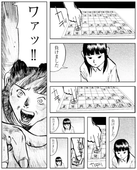 恋と将棋に青春をかける高校生たちの忘れ得ぬ夏休み! 幻の名作将棋漫画『笑え、ゼッフィーロ』第6巻が遂に電子書籍で発売！ 画像 7