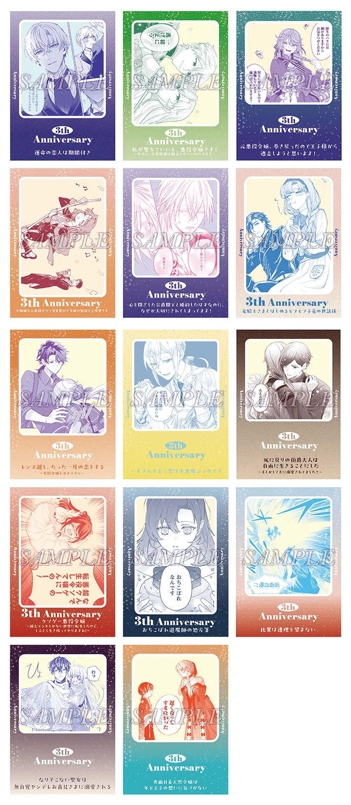 コミックライドivy３周年コラボ「Cafe&Dining Take」（カフェドタケ）で、4月1日～5月1日まで期間限定コラボカフェを開催！ 画像 16