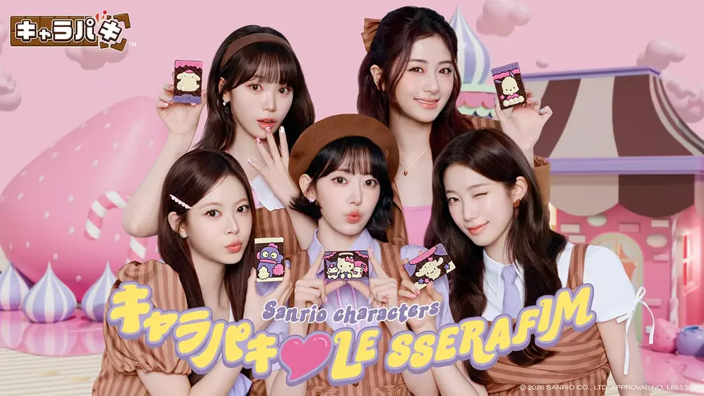 LE SSERAFIM がリニューアルしたキャラパキに挑戦!サンリオキャラクターズ キャラパキ チョコレートLESSERAFIM との夢の共演 新 CM 画像 1