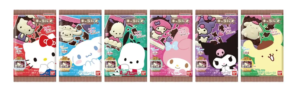 LE SSERAFIM がリニューアルしたキャラパキに挑戦!サンリオキャラクターズ キャラパキ チョコレートLESSERAFIM との夢の共演 新 CM 画像 10