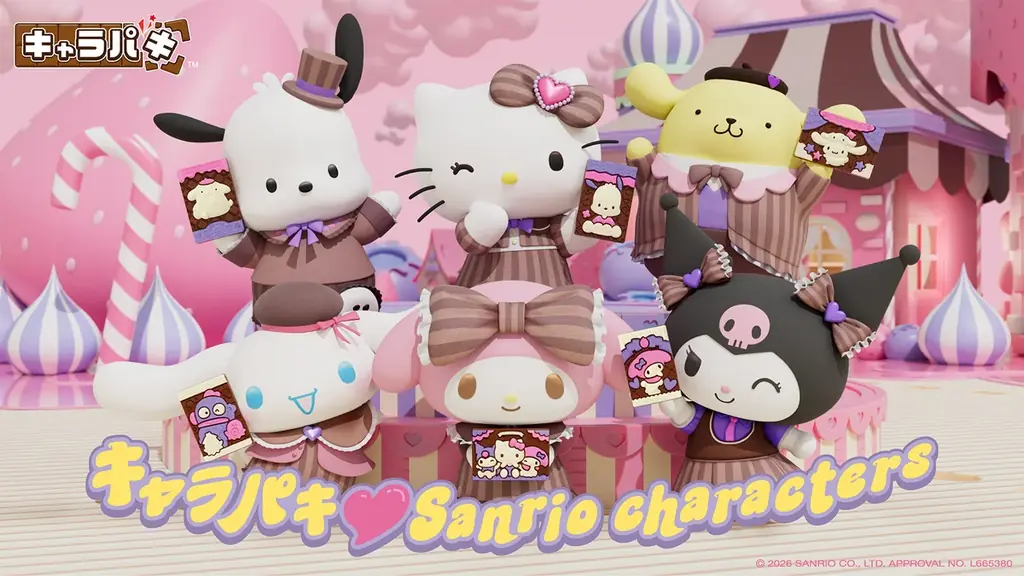 LE SSERAFIM がリニューアルしたキャラパキに挑戦!サンリオキャラクターズ キャラパキ チョコレートLESSERAFIM との夢の共演 新 CM 画像 9