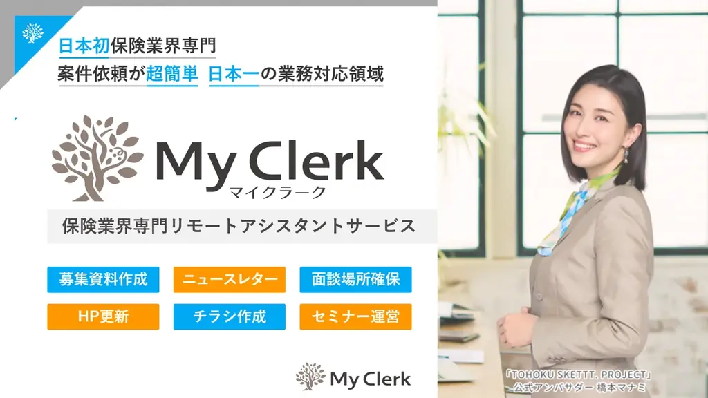 TV局主催マネーセミナー