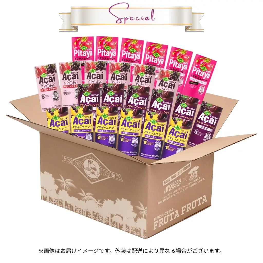 フルッタフルッタ株主優待サイト「アサイー エナジー」他ドリンク商品の販売をスタート 画像 8