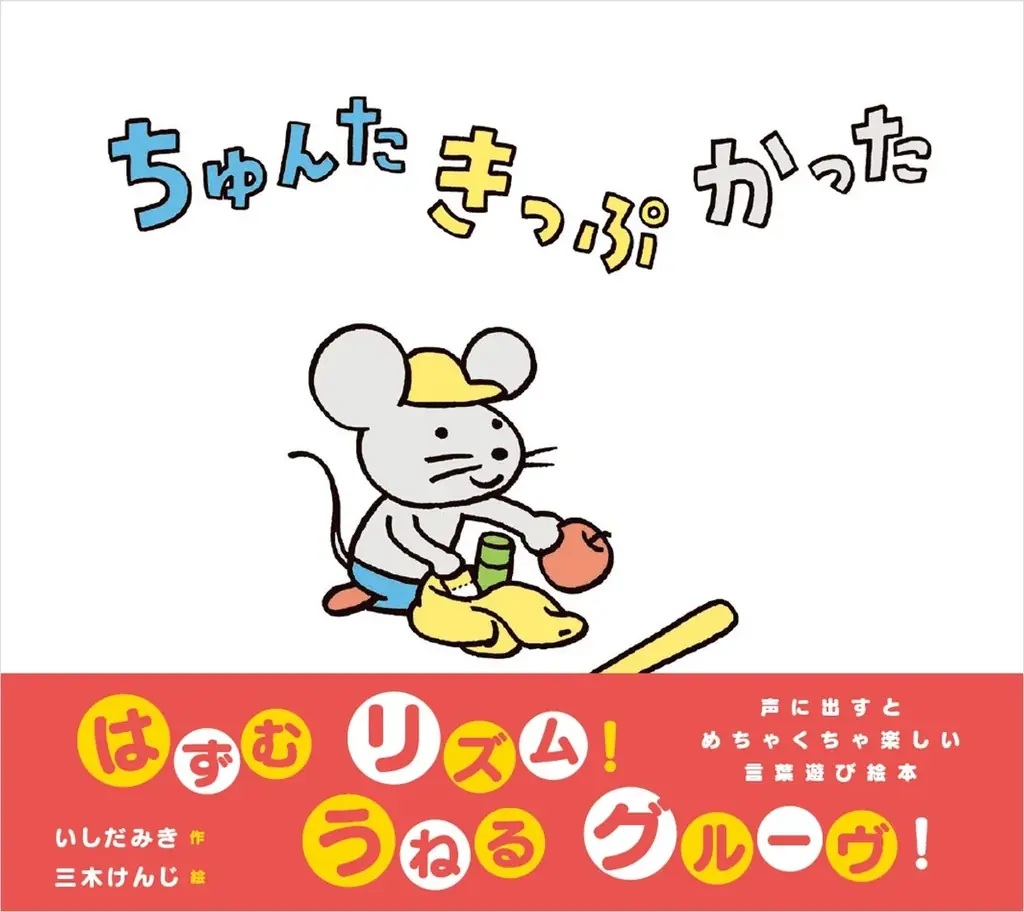 ひぐらし絵本市に出店決定！　当社の絵本を購入したお客さまには『だいすき！ しりとり』のオリジナル缶バッジをプレゼント 画像 6