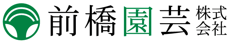 最高のリトリートを体験できる THE FIVE RIVERS FINE GLAMPING 群馬 白沢　2026春の味覚を存分に味わうグリルディナー＆ペットフーディスト監修愛犬用”春ディナー”　提供開始 画像 22