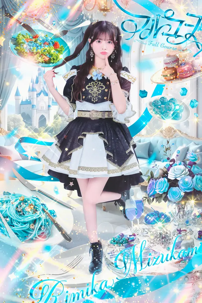 【ツインプラネット×HEROINES】阿部菜々実・中川心・水上凜巳花ら、7人組アイドル「フルコース」が6月23日にZepp Shinjuku (TOKYO)で待望の1stワンマンライブ開催決定！ 画像 10