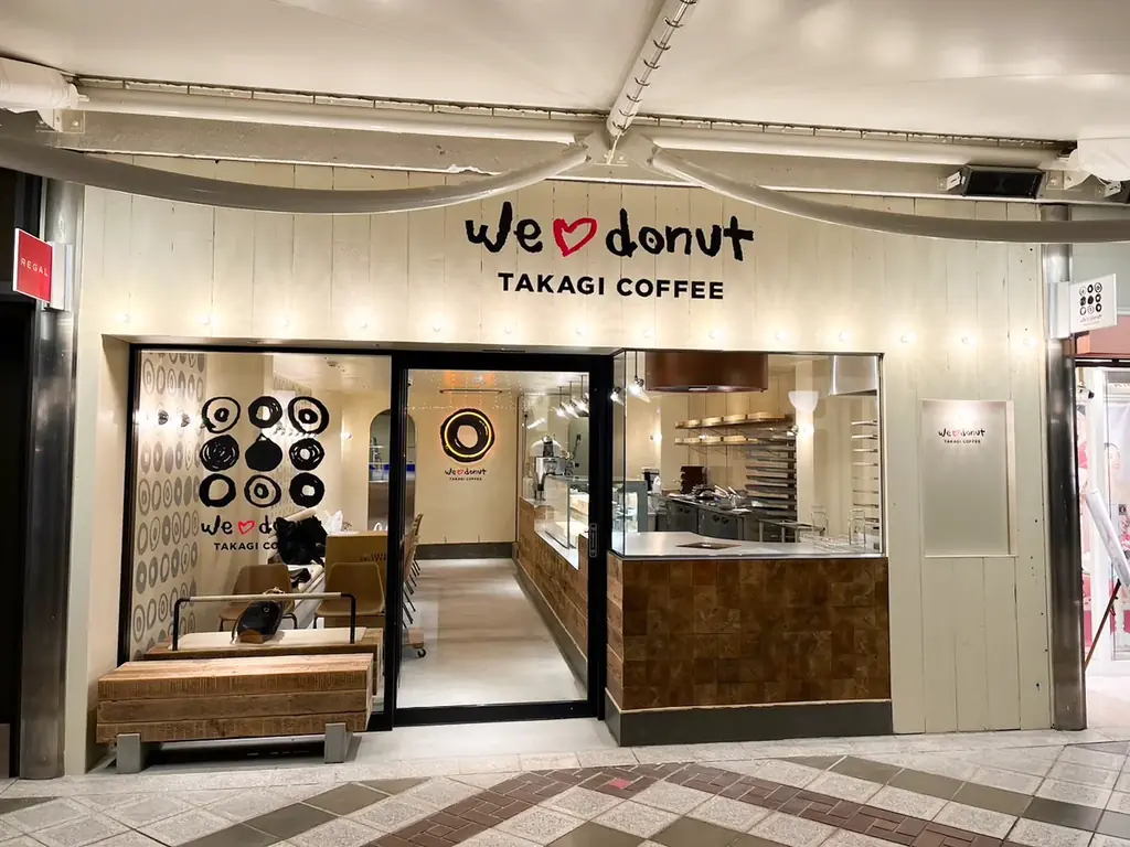 【期間限定】生ドーナツ専門店「we♡donut」から、トレンドのドバイチョコを使用した特別なドーナツが登場！！ 画像 5