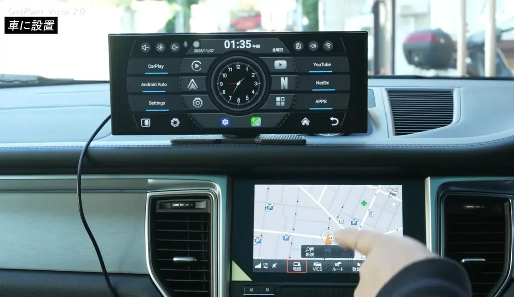 工事不要で11インチに！ポータブル車載ディスプレイ