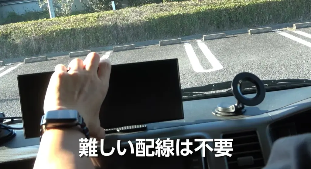 純正ナビが古くても、そのままで快適に！工事不要で11インチ大画面化、Googleマップや動画も見やすく――CarPlay・Android Auto非対応車でも使えるポータブルディスプレイオーディオ 画像 3