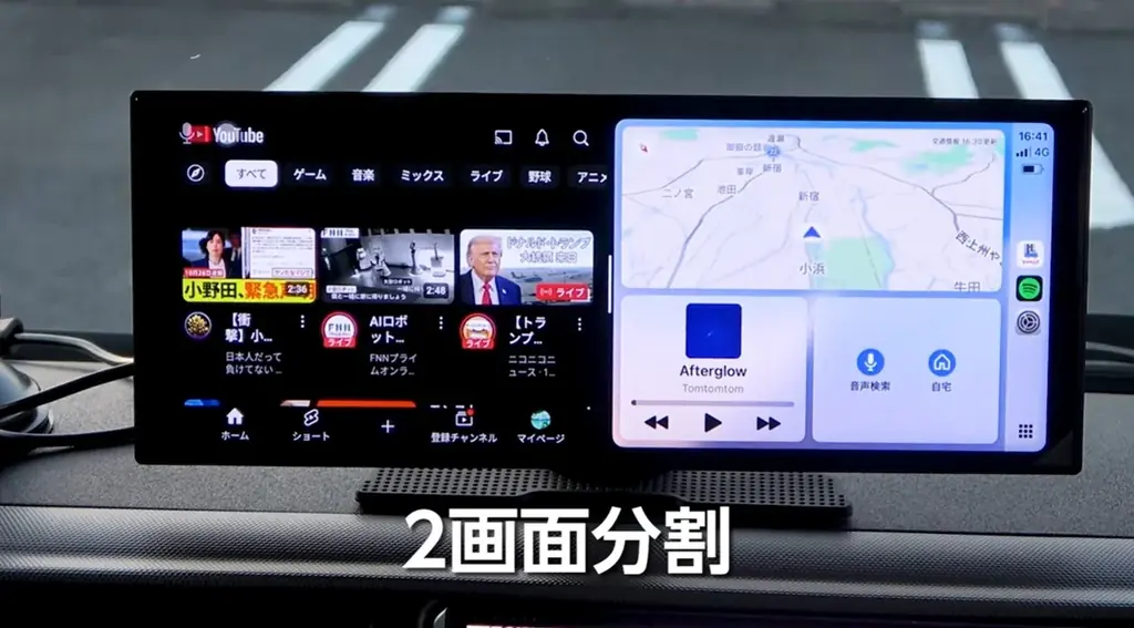 純正ナビが古くても、そのままで快適に！工事不要で11インチ大画面化、Googleマップや動画も見やすく――CarPlay・Android Auto非対応車でも使えるポータブルディスプレイオーディオ 画像 6