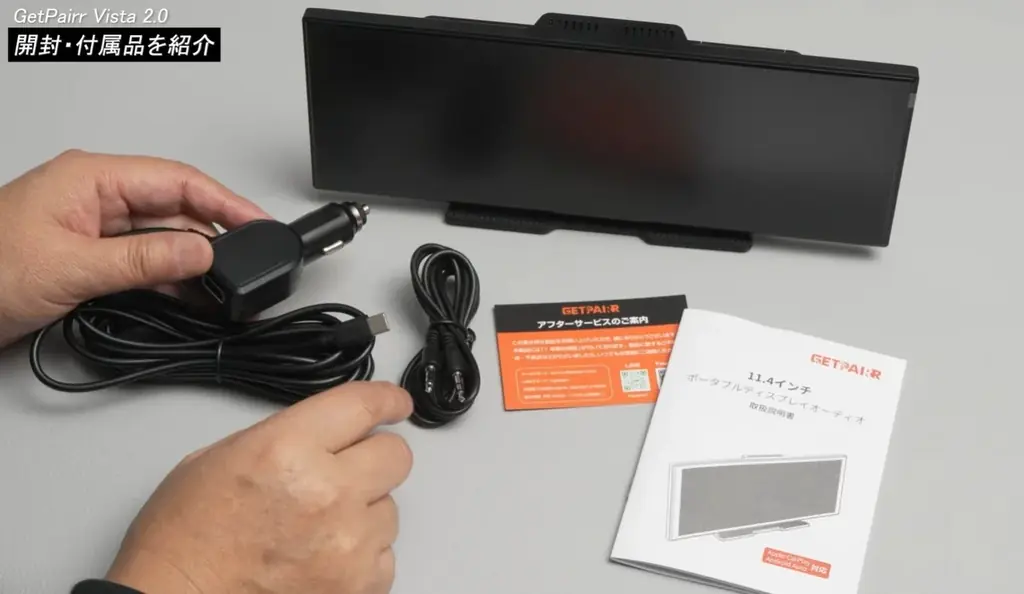 純正ナビが古くても、そのままで快適に！工事不要で11インチ大画面化、Googleマップや動画も見やすく――CarPlay・Android Auto非対応車でも使えるポータブルディスプレイオーディオ 画像 9