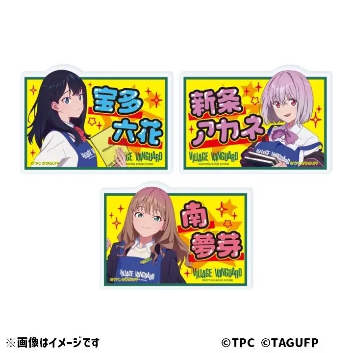 『グリッドマン ユニバース』～ヴィレッジヴァンガードスペシャルコラボグッズが登場！～ 画像 10