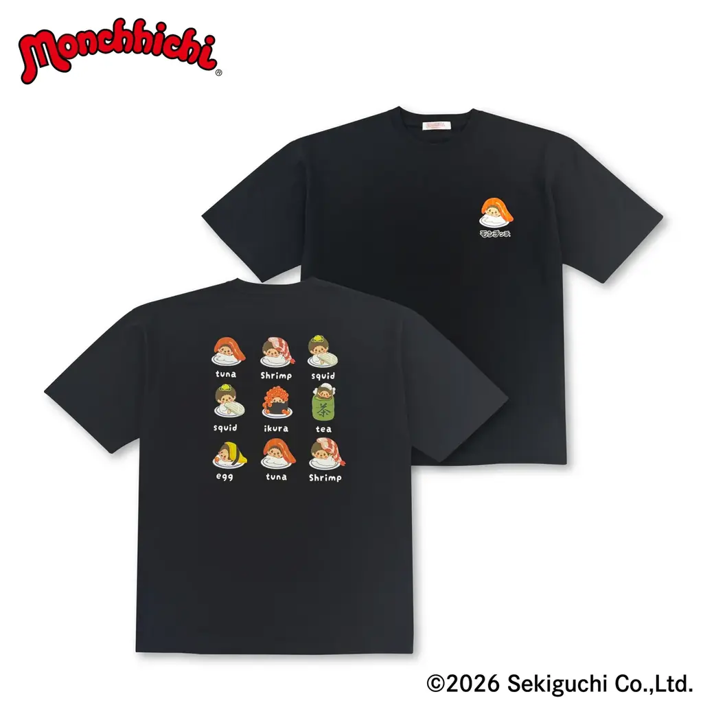 【イオン限定】“レトロブーム”で注目の「モンチッチ」がオリジナルデザインＴシャツになって登場！４月３日(金)発売 画像 2
