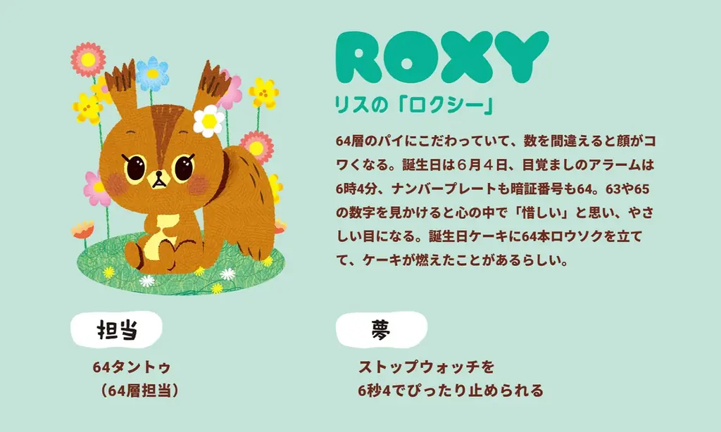 【パイの実48年目の大改革】第一弾は4コマ漫画！シンエイ動画×超豪華クリエイター陣と構築する、史上初の“推し”を描く新プロジェクト始動 画像 13