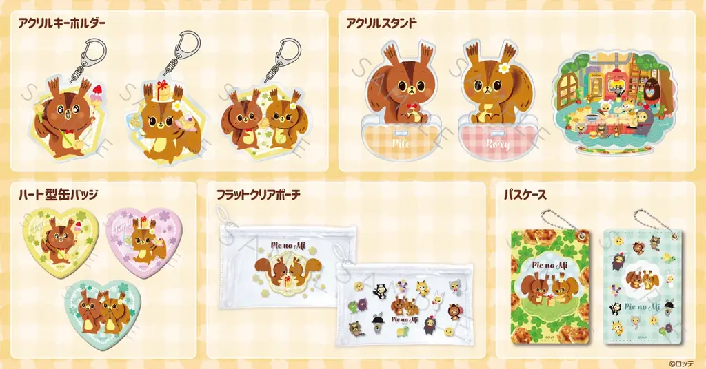 【パイの実48年目の大改革】第一弾は4コマ漫画！シンエイ動画×超豪華クリエイター陣と構築する、史上初の“推し”を描く新プロジェクト始動 画像 3