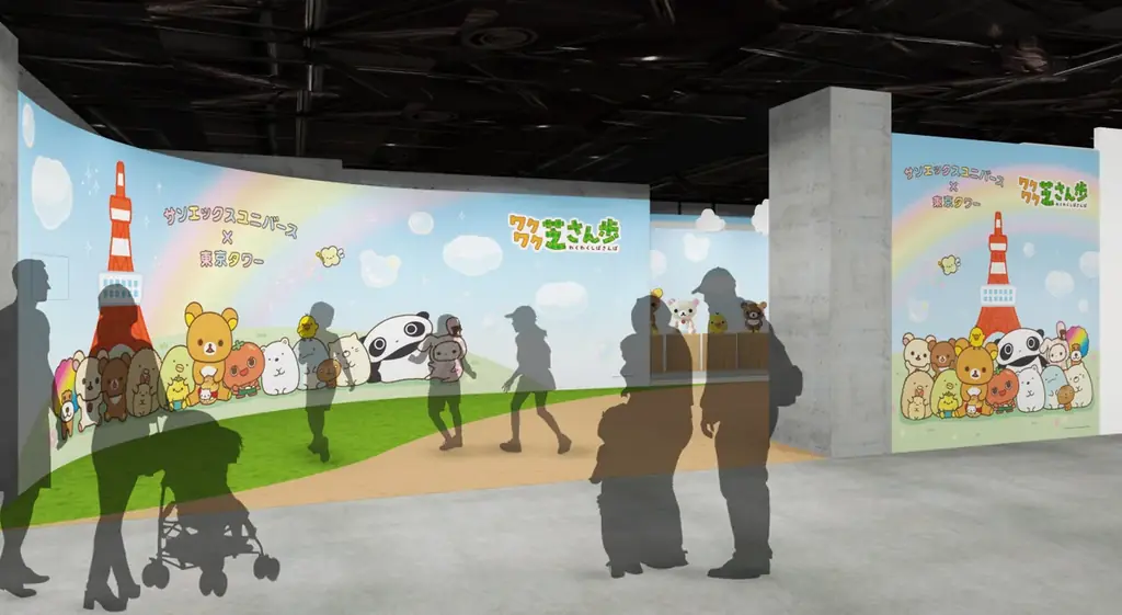「サンエックスユニバース×東京タワー ワクワク芝さん歩」GW後半、5月2日から開催 画像 4