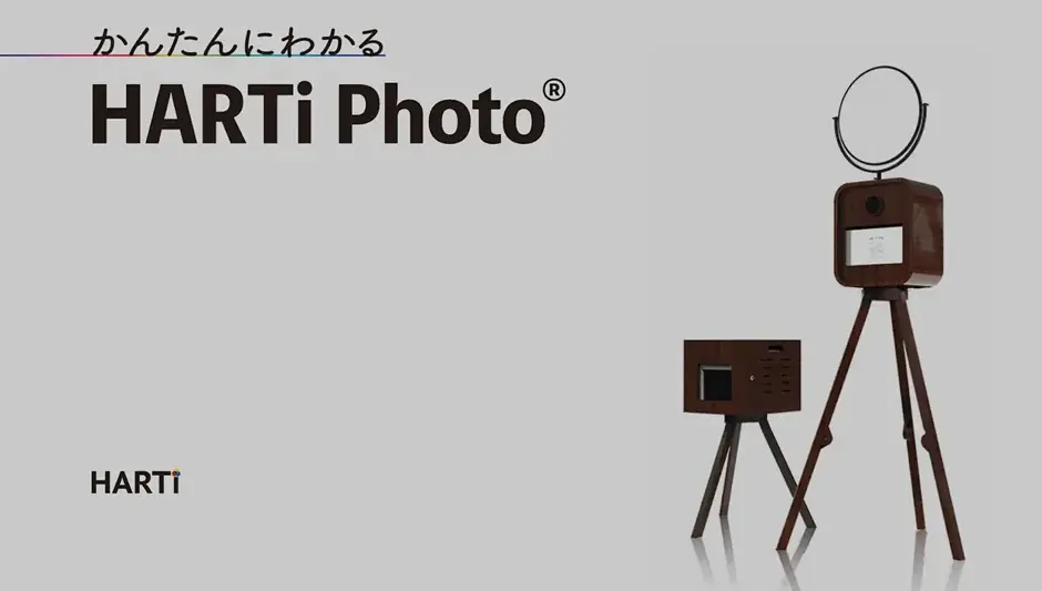 スマートプリ機「HARTi Photo」が「ホグワーツ寮の春まつり～ハウスプライド2026～」に登場 画像 3