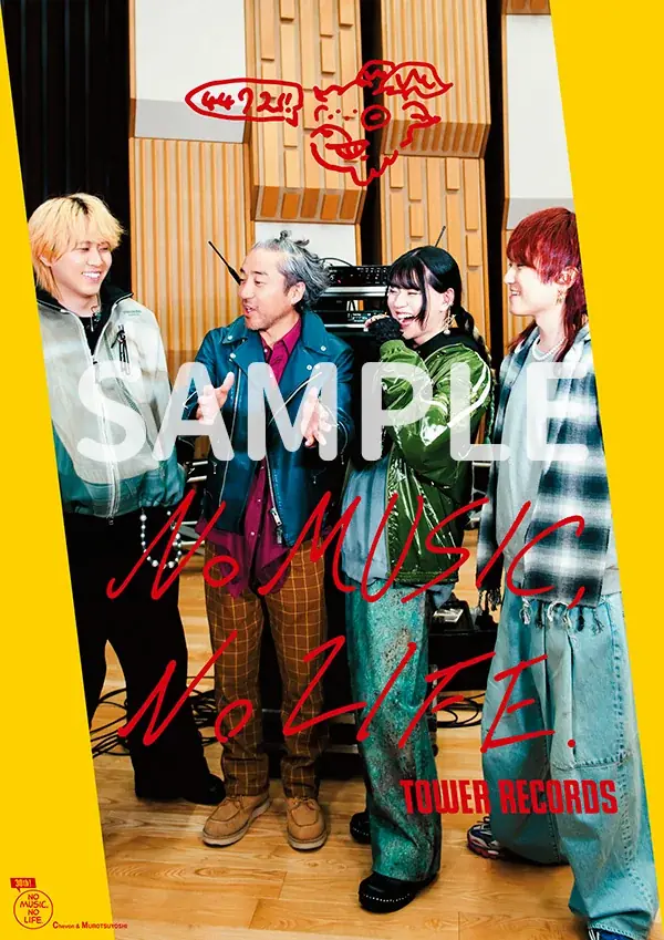 Chevonとムロツヨシが共演 画像 1