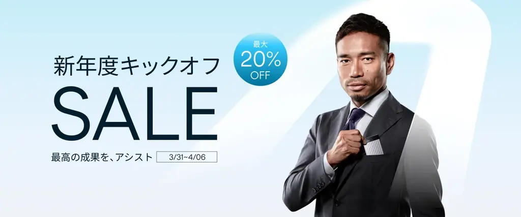 【Amazon 新生活セール Final】最先端AIボイスレコーダー「Plaud」シリーズが最大20%OFF！新年度のスタートをAIで加速 画像 1