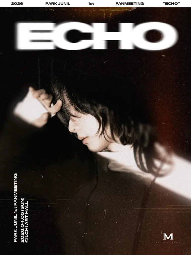 パク・ジュンイル初ファンミ「ECHO」4/5 20時独占生中継