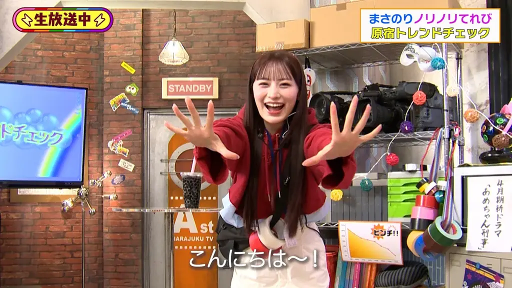 QREATION×アソビシステム×日本テレビの3社共同制作、CANDY TUNE主演デジタル番組『原宿てれび。』が4月3日(金)よりYouTubeで配信開始 画像 2