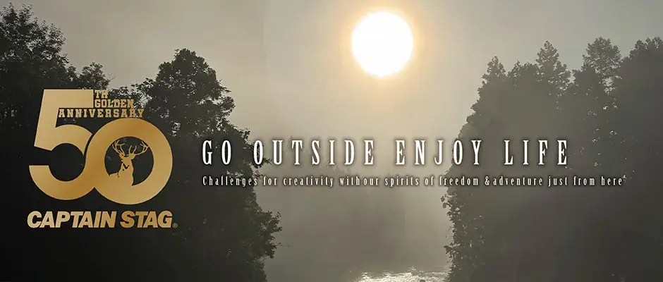 キャプテンスタッグ・ブランド創設50周年企画 画像 1