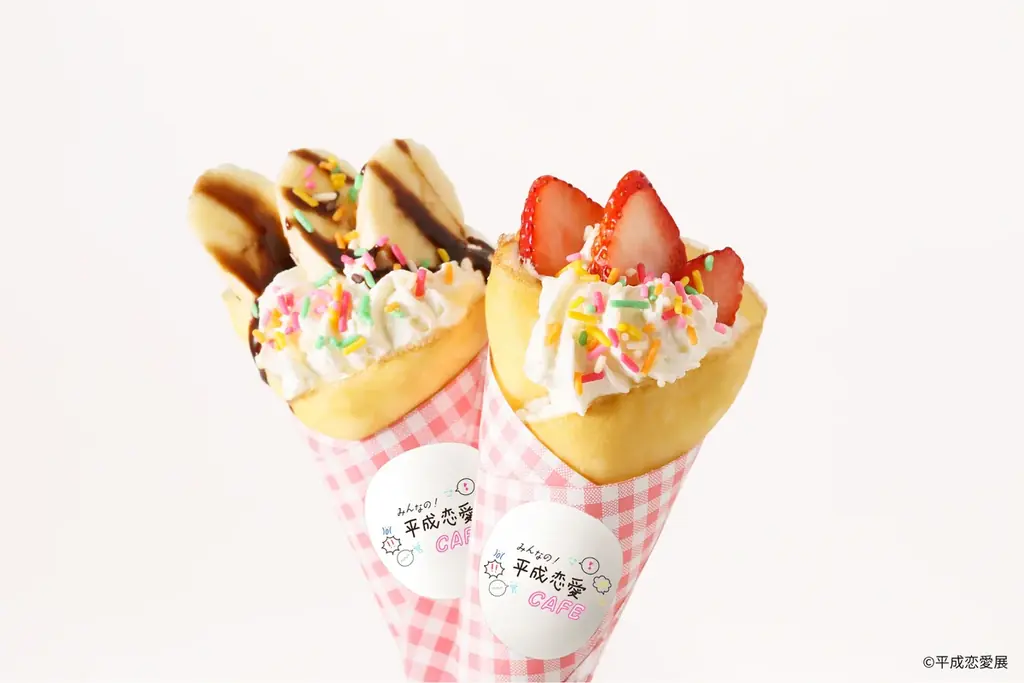 “平成”約30年の恋愛を3,000ものアイテムと共にたどる新感覚の展覧会「平成恋愛展」 展示、体験を一部公開！ 画像 11