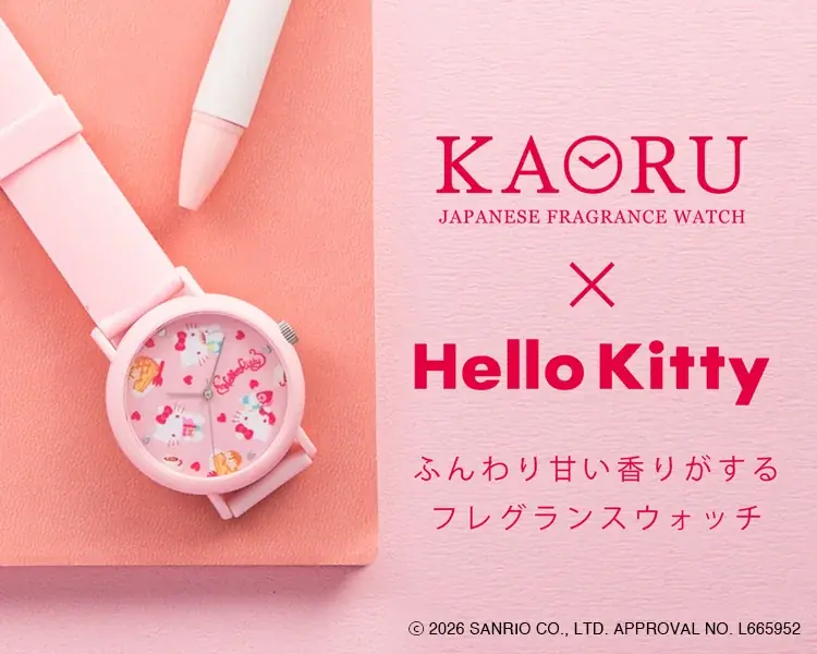 多様な価値観に寄り添う時計ブランド「MARUZEKI」マルイウェブチャネルに公式ショップをオープン！！ 画像 4