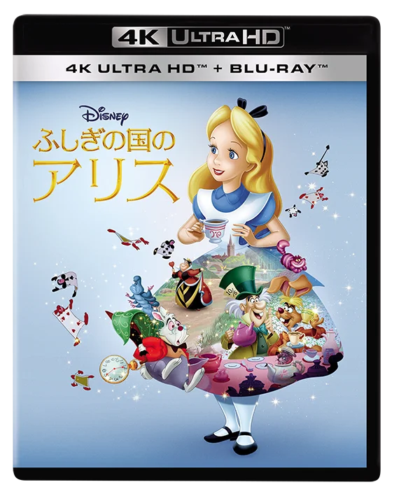 世界中で愛され続けているディズニー不朽の名作アニメーションが4K Ultra HDで新登場！『ふしぎの国のアリス』4K UHD＋ブルーレイ セット 2026年6月3日（水）発売！ 画像 1