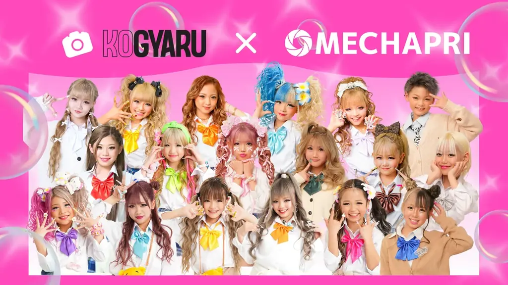 Instagram59万人超フォロワーの小学生ギャルメディア「KOGYARU」がコンビニ写真販売プラットフォーム「めちゃプリ」で公式写真の販売を開始 画像 1