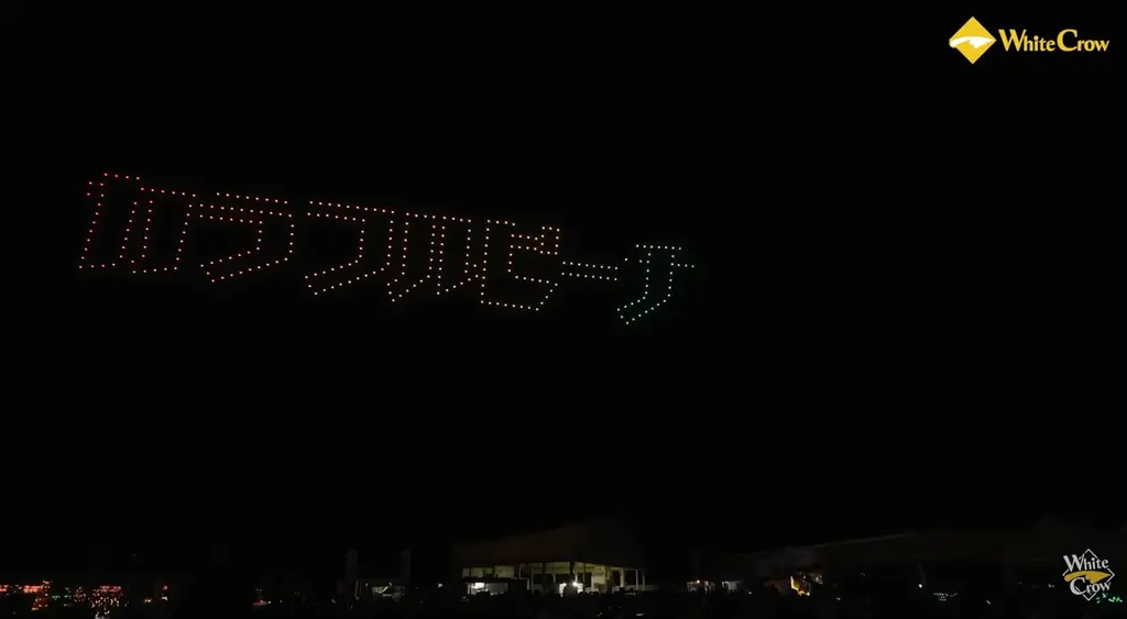 【実績レポート】IPコラボ×ドローンショー導入で来場者1.9万人・SNS拡散ー「カラフルピーチ×東武動物公園」の集客・拡散事例 画像 3