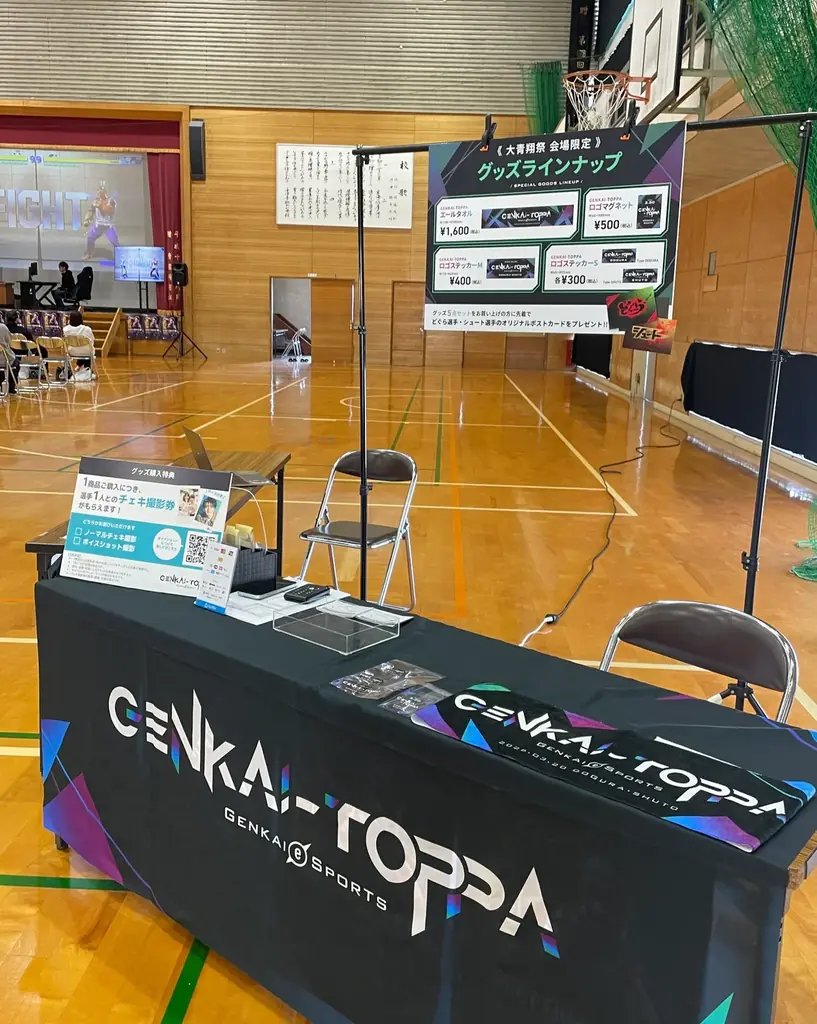 「最高のエモいを創る」エンタメ特化のフルスタック制作事業『BD emo』始動。 画像 5