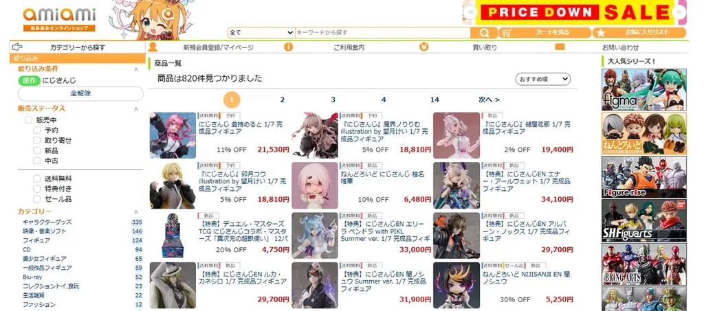 『にじさんじ』より、“最強可愛い拳ギャル”「倉持めると」がフィギュア化。あみあみにて予約受付中。 画像 12