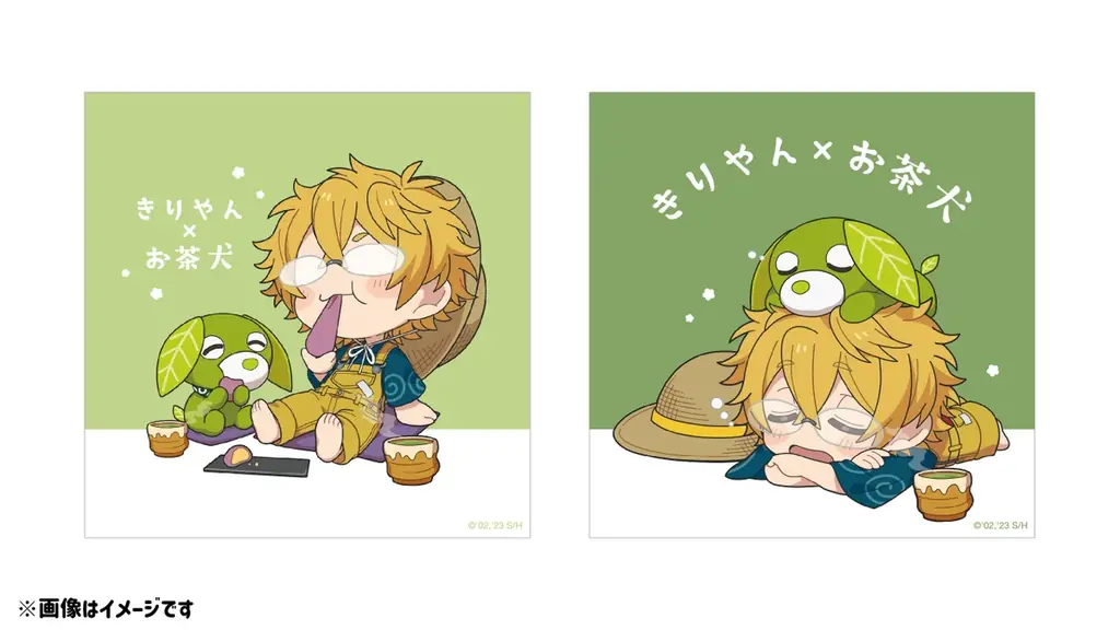 【きりやん×お茶犬】～スペシャルコラボグッズが登場！ 画像 5